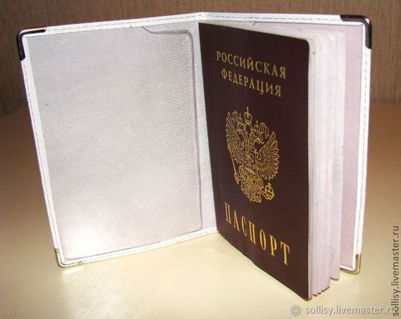 прописка в Елизово
